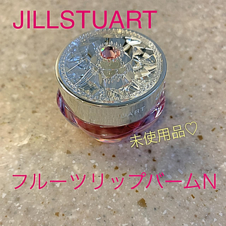 ジルスチュアート(JILLSTUART)のJILLSTUART フルーツリップバームN01(リップケア/リップクリーム)