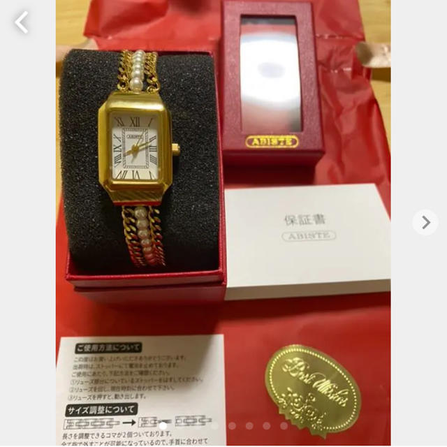 ABISTE(アビステ)のJAL 機内販売　最終値下げ　レディース腕時計　ABISTE レディースのファッション小物(腕時計)の商品写真