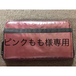 レスポートサック(LeSportsac)のLeSportsac 長財布 財布(財布)