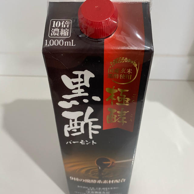 Sakura  dia様専用　黒酢バーモント 食品/飲料/酒の健康食品(その他)の商品写真