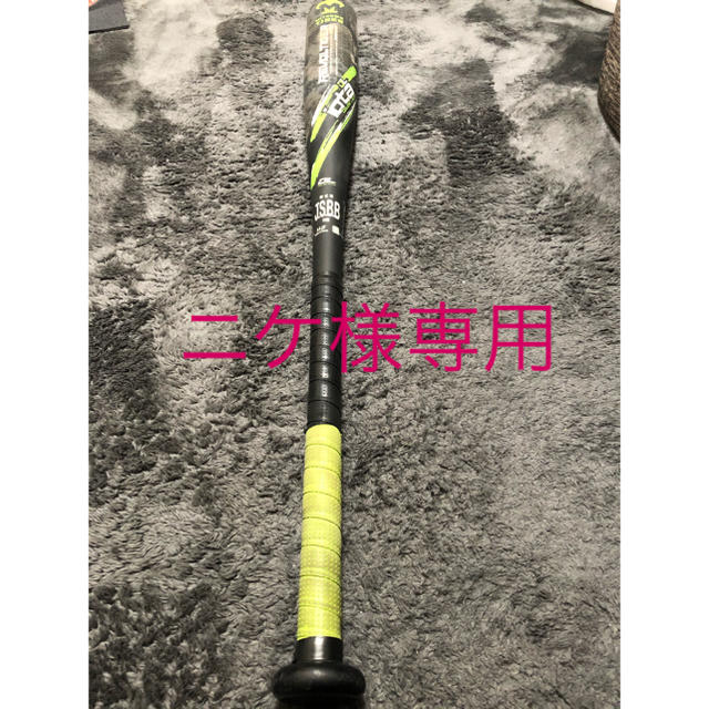 ニケ様専用 レボルタイガーダブルレイヤー-