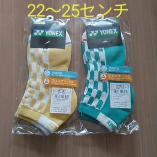 ヨネックス(YONEX)のYONEX　スポーツソックス　22～25㎝(バドミントン)