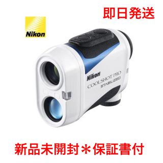 ニコン(Nikon)の【専用ページ】Nikon COOLクールショットプロ レーザー距離計 ニコン(ゴルフ)