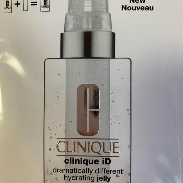 CLINIQUE(クリニーク)のクリニーク iD ドラマティカリー ディファレントハイドレーティング ジェリー  コスメ/美容のスキンケア/基礎化粧品(美容液)の商品写真