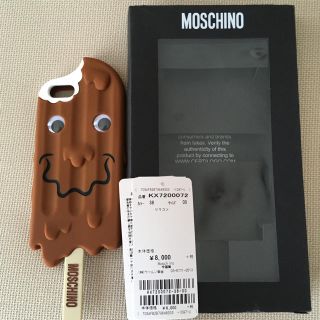 モスキーノ(MOSCHINO)の【新品未使用】モスキーノ　iPhoneカバー(iPhoneケース)