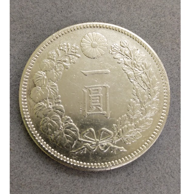 可愛いクリスマスツリーやギフトが！ 1円銀貨 明治37年 明治45年 2枚セット コレクション