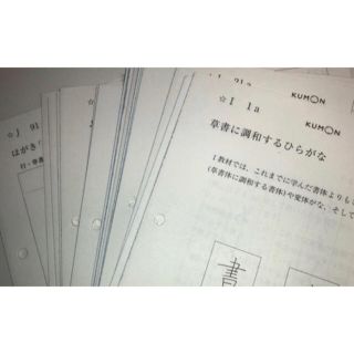 公文書写 ペン習字教材(語学/参考書)