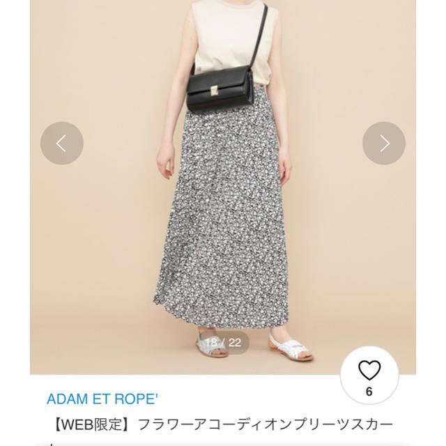 Adam et Rope'(アダムエロぺ)のフラワーアコーディオンプリーツスカート レディースのスカート(ロングスカート)の商品写真