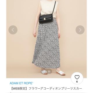 アダムエロぺ(Adam et Rope')のフラワーアコーディオンプリーツスカート(ロングスカート)