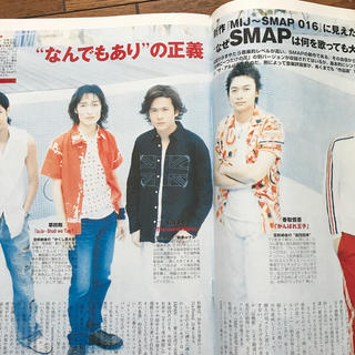 スマップ(SMAP)のSMAP記事あり！Weekly oricon WO 2003年7月7日号(アート/エンタメ/ホビー)