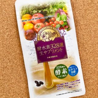 酵水素328選生サプリメント 30粒 ジョイフロンティア(ダイエット食品)