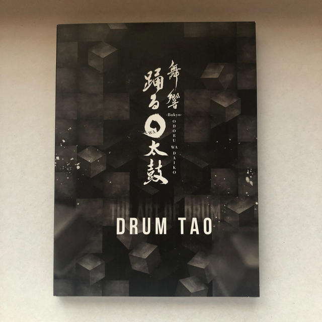 DRUM TAO DVD 舞響　踊るWA太鼓