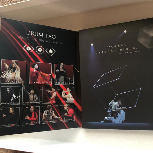 DRUM TAO DVD 舞響　踊るWA太鼓