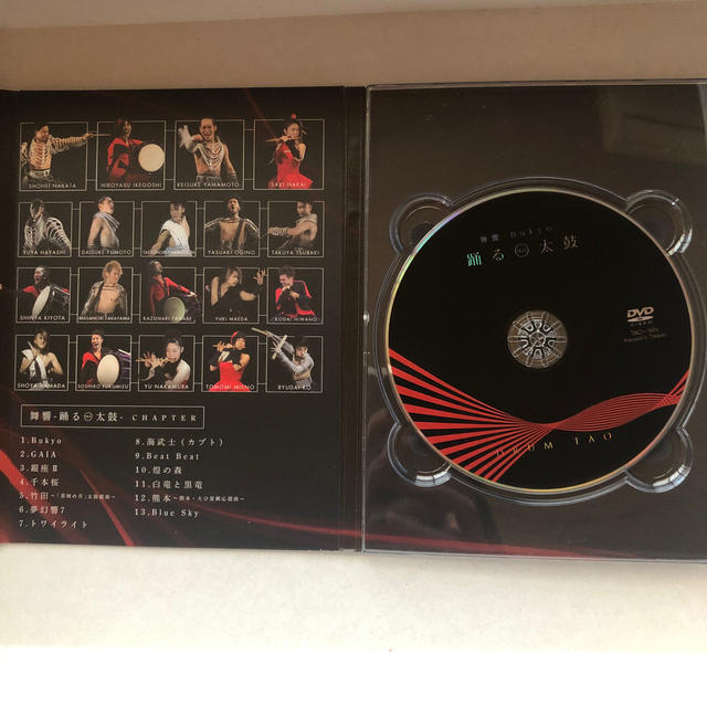 DRUM TAO DVD 舞響　踊るWA太鼓