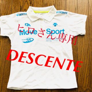 デサント(DESCENTE)のDESCENTE デサント ポロシャツ ポリエステル ホワイト スポーツ(ポロシャツ)