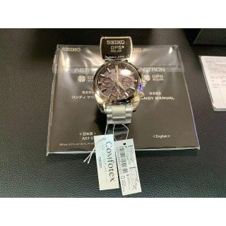 セイコー(SEIKO)の[新品] SEIKO  ASTRON アストロン SBXC021 5x(腕時計(アナログ))