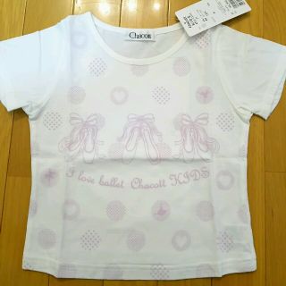 チャコット(CHACOTT)のお値下げ☆チャコット☆Tシャツ&レッグウォーマー(Tシャツ/カットソー)