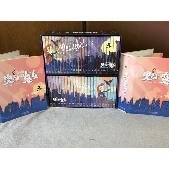 絶版品 奥さまは魔女 公式DVDコレクション完全セット(おまけ付き) 絶版品 奥さまは魔女 公式DVDコレクション完全セット(おまけ付き)
