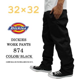 ディッキーズ(Dickies)のdickies 874 黒 32×32(ワークパンツ/カーゴパンツ)