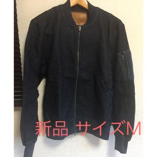 エドウィン(EDWIN)の新品　定価　14040円　EDWIN ジャージーズ MA-1 タイプ(Gジャン/デニムジャケット)