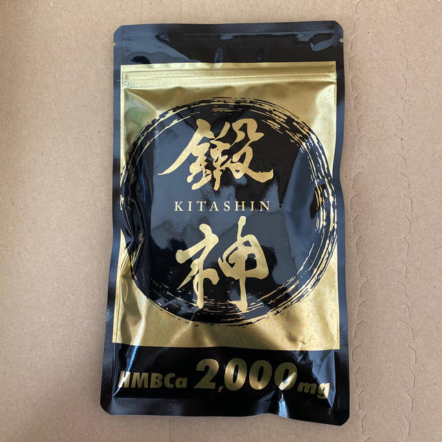 鍛神 コスメ/美容のダイエット(ダイエット食品)の商品写真