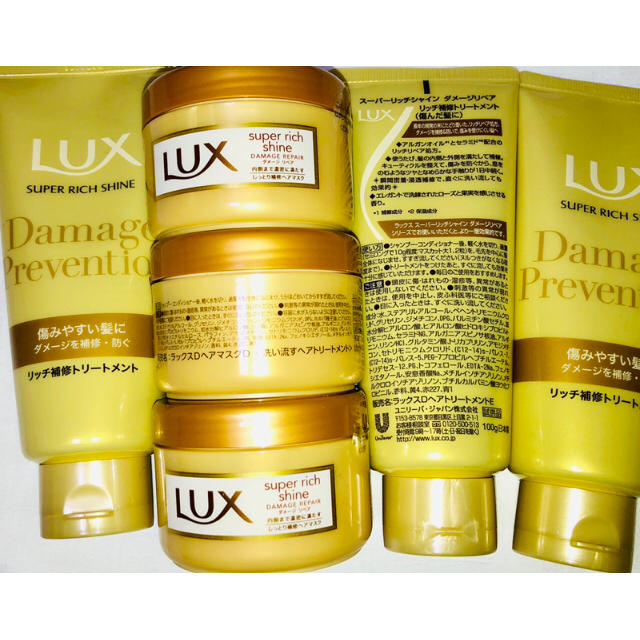 LUX(ラックス)の値引き LUX スーパーリッチシャイン ダメージリペア リッチ補修トリートメント コスメ/美容のヘアケア/スタイリング(トリートメント)の商品写真