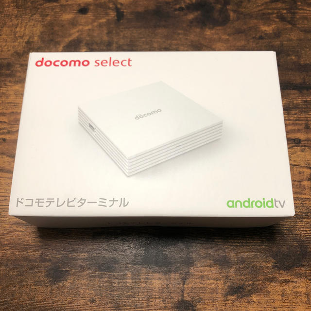 新品未使用　docomo ひかりTV ドコモテレビターミナル