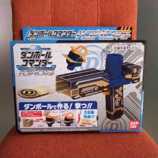 バンダイ(BANDAI)のダンボールコマンダー～ハンドガンキット～(おもちゃ/雑貨)