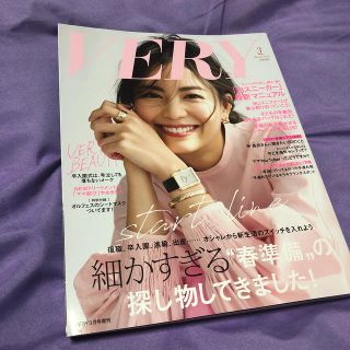 バッグinサイズVERY(ヴェリィ) 2020年 03月号(その他)