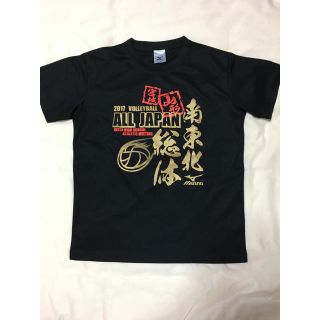 ミズノ(MIZUNO)のバレーボール　ミズノ　Tシャツ(バレーボール)