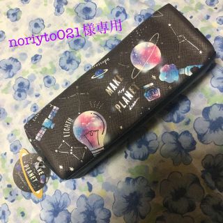 ペンケース　グレー　宇宙柄　新品未使用(ペンケース/筆箱)