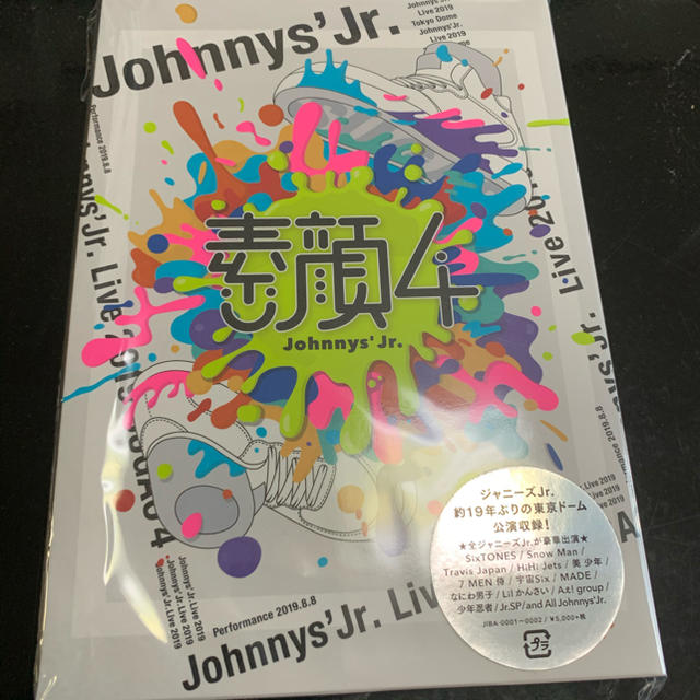 ジャニーズJr.(ジャニーズジュニア)の素顔4 ジャニーズjr.盤　新品未開封　DVD 期間限定生産 エンタメ/ホビーのCD(ポップス/ロック(邦楽))の商品写真