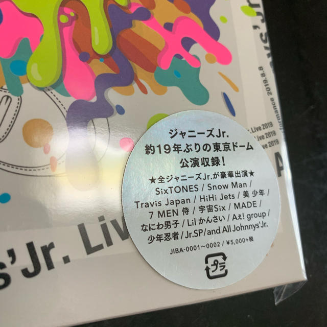 ジャニーズJr.(ジャニーズジュニア)の素顔4 ジャニーズjr.盤　新品未開封　DVD 期間限定生産 エンタメ/ホビーのCD(ポップス/ロック(邦楽))の商品写真