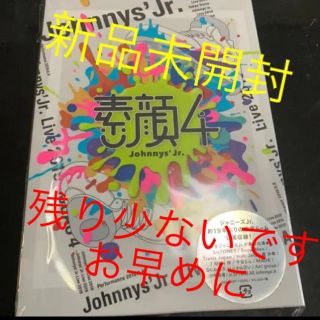 ジャニーズジュニア(ジャニーズJr.)の素顔4 ジャニーズjr.盤　新品未開封　DVD 期間限定生産(ポップス/ロック(邦楽))