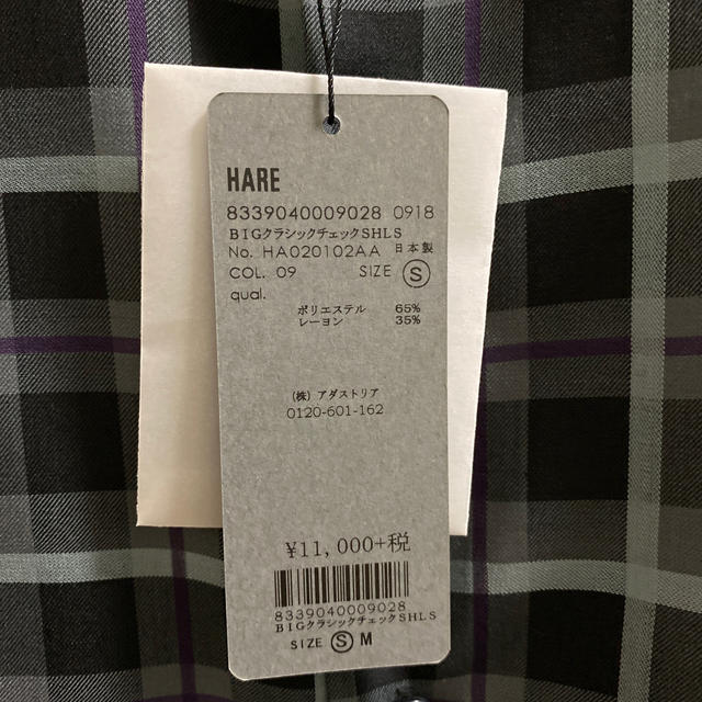 HARE(ハレ)のHARE BIGクラッシックチェックシャツ メンズのトップス(シャツ)の商品写真