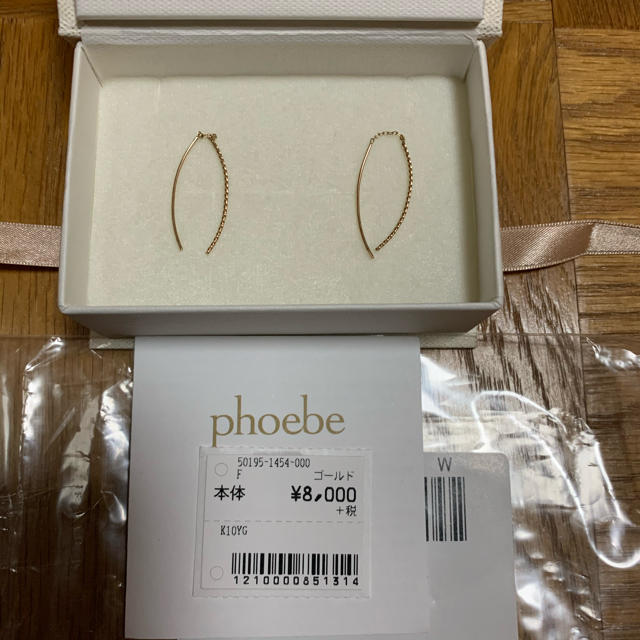 phoebe - Phoebe フィービィー【K10】クロスラインアメリカンピアスの