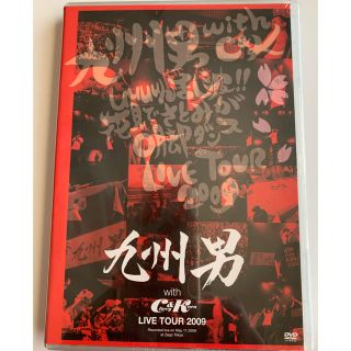 九州男withC&K LIVE TOUR2009 未開封(ミュージック)