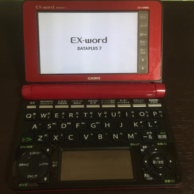 EX-word 電子辞書