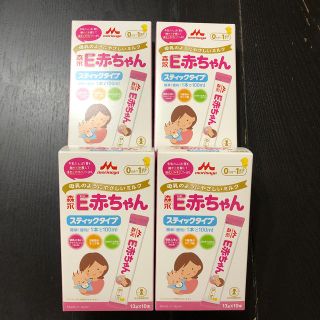 モリナガニュウギョウ(森永乳業)の森永 E赤ちゃん スティック 13g×10 4箱(その他)