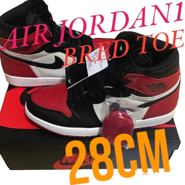 新品未使用aj1 air jordan エアジョーダン1 つま赤 red toe