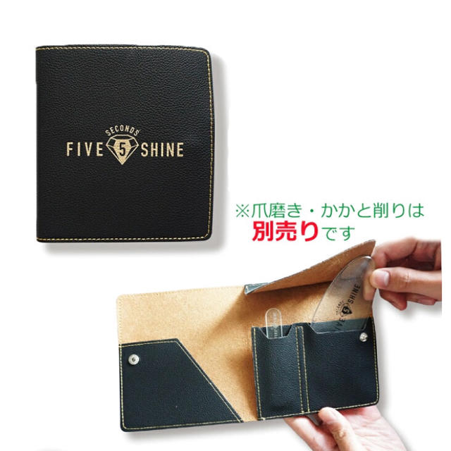 FIVE SHINE 革ケース コスメ/美容のコスメ/美容 その他(その他)の商品写真