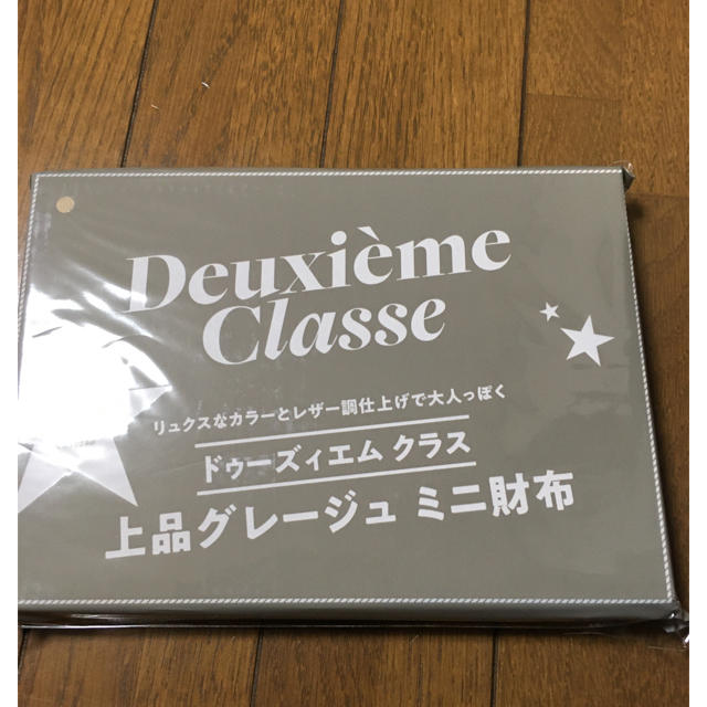 DEUXIEME CLASSE(ドゥーズィエムクラス)のBAILA 付録　ミニ財布　ドゥーズィエムクラス レディースのファッション小物(財布)の商品写真