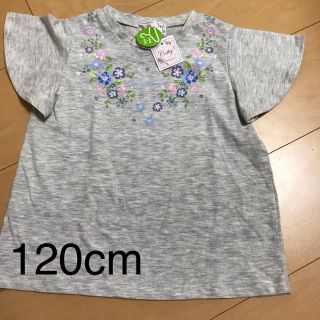 マザウェイズ(motherways)のマザウェイズ　新品　Tシャツ(Tシャツ/カットソー)