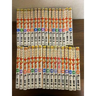 ショウガクカン(小学館)の金色のガッシュ！！(全巻セット)