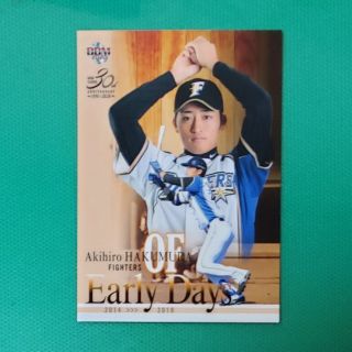 ホッカイドウニホンハムファイターズ(北海道日本ハムファイターズ)の2020 Early Days 白村明弘(シングルカード)