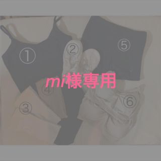 mi様　専用ページ(ダンス/バレエ)