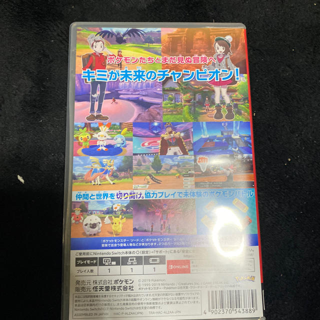 ポケモン(ポケモン)のポケットモンスター ソード Switch エンタメ/ホビーのゲームソフト/ゲーム機本体(家庭用ゲームソフト)の商品写真