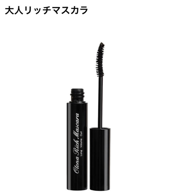 BOBBI BROWN(ボビイブラウン)の購入者様決まりました☆ コスメ/美容のベースメイク/化粧品(マスカラ)の商品写真