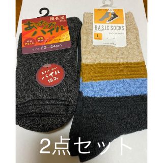 ライトオン(Right-on)の靴下　2足セット　新品(ソックス)