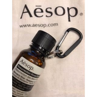 イソップ(Aesop)のイソップ　リンスフリーハンドウォッシュ　ホルダー(ハンドクリーム)